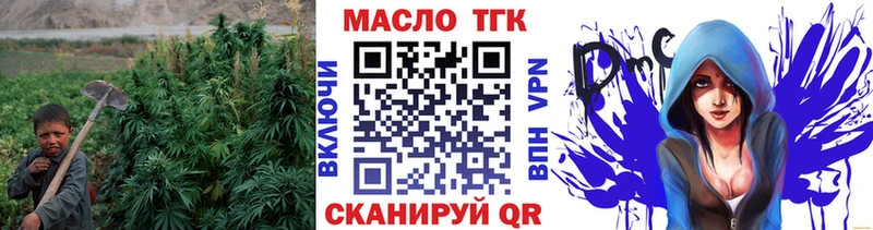 Дистиллят ТГК вейп  Малгобек 