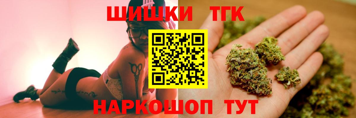 Конопля White Widow Малгобек
